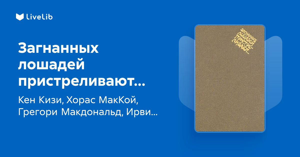 www.livelib.ru