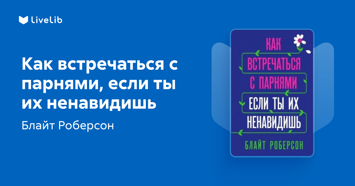 www.livelib.ru