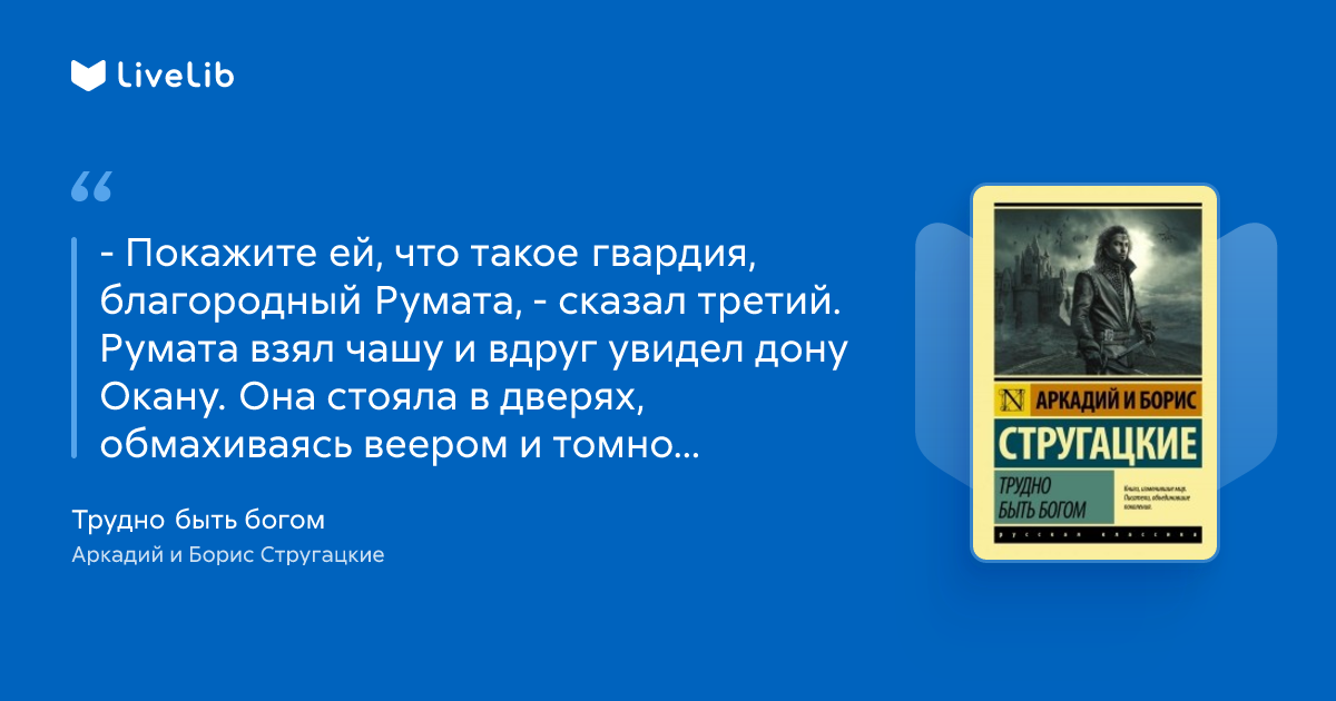 www.livelib.ru
