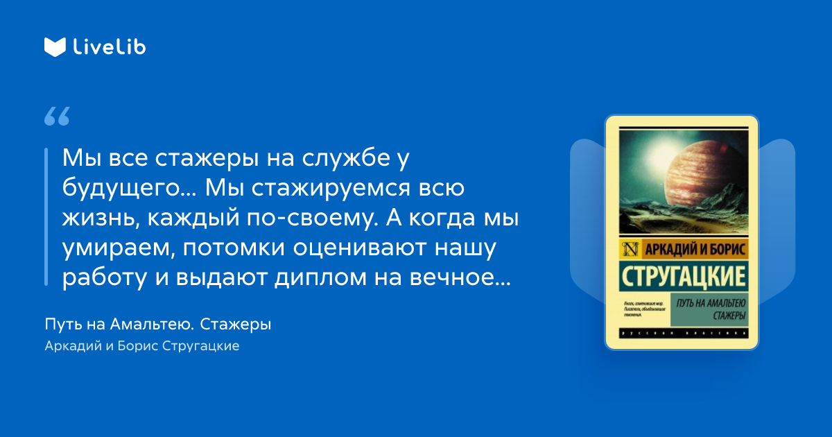 www.livelib.ru