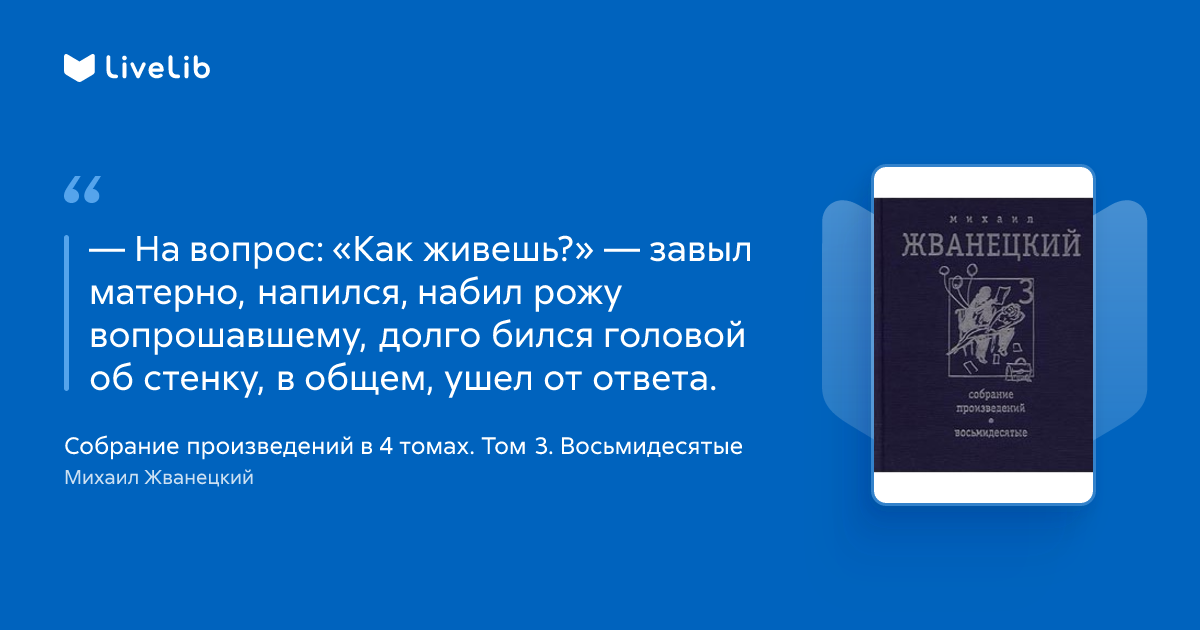 www.livelib.ru